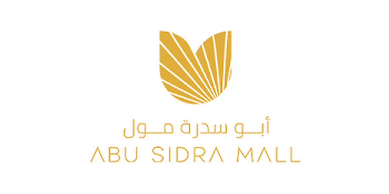 Abu Sidra Mall logo